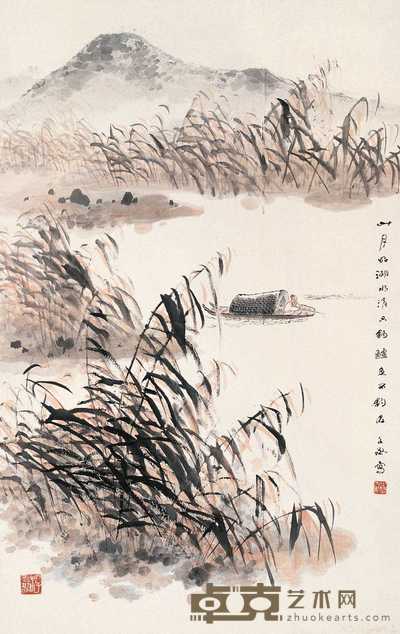 沈子丞 芦水钓鲈 立轴 94×59cm